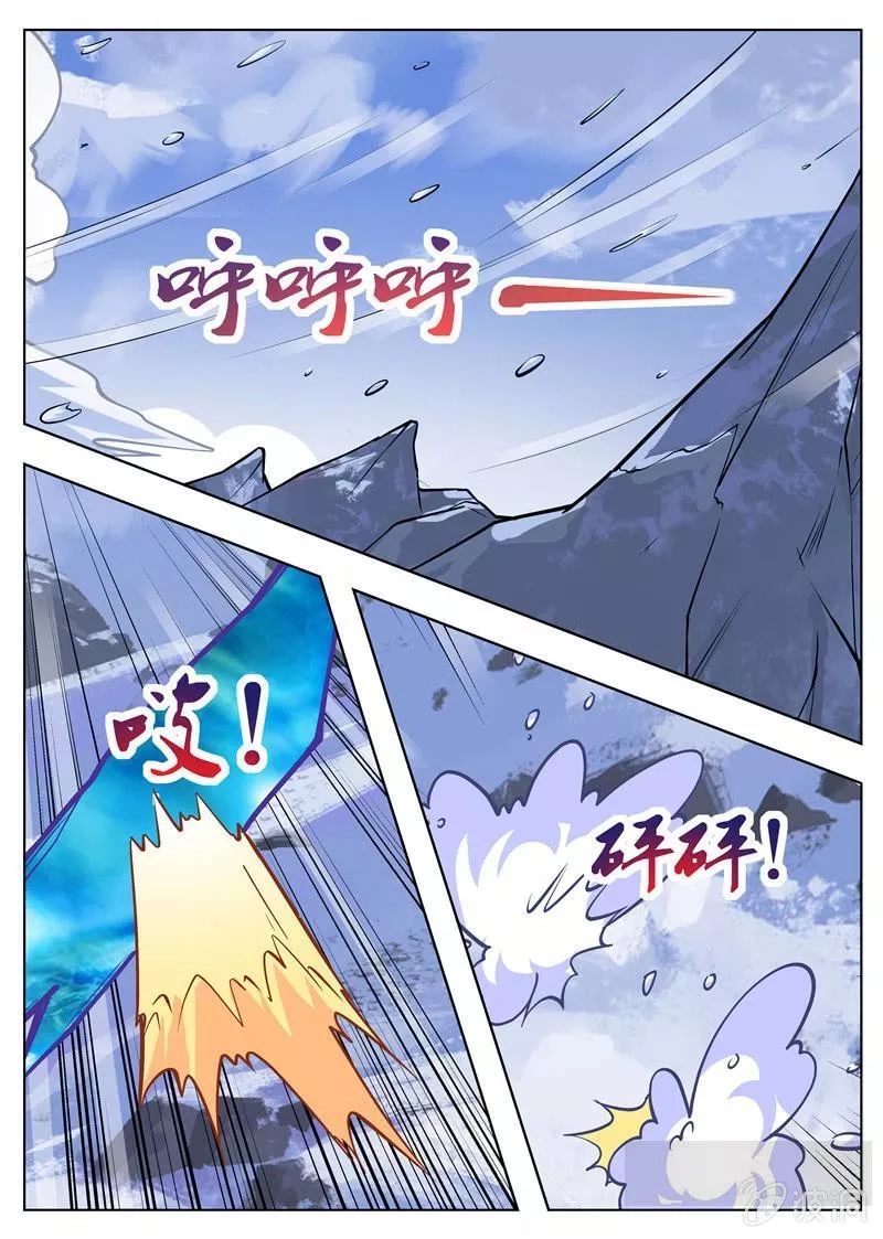 大剑神,第182话 万机始祖丹,第32张